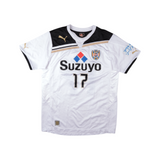 Shimizu S-Pulse 2011 Away #17 — football shirt