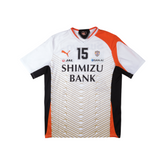 Shimizu S-Pulse Training #15