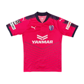 Cerezo Osaka 2017 Home — football shirt
