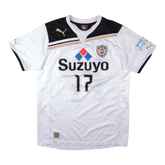 Shimizu S-Pulse 2011 Away #17 — football shirt