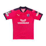 Cerezo Osaka 2017 Home