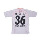 Jeju United 2012 Away Shirt