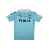 Júbilo Iwata 2017 Home — football shirt