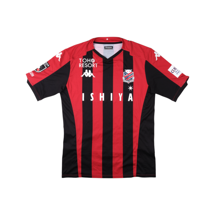 Consadole Sapporo 2020 Home