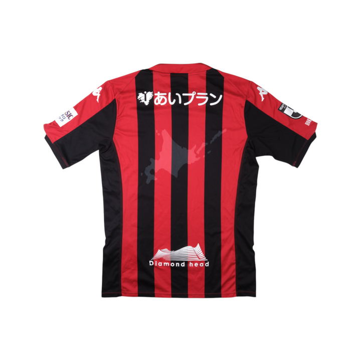 Consadole Sapporo 2020 Home
