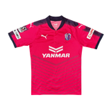 Cerezo Osaka 2017 Home — football shirt
