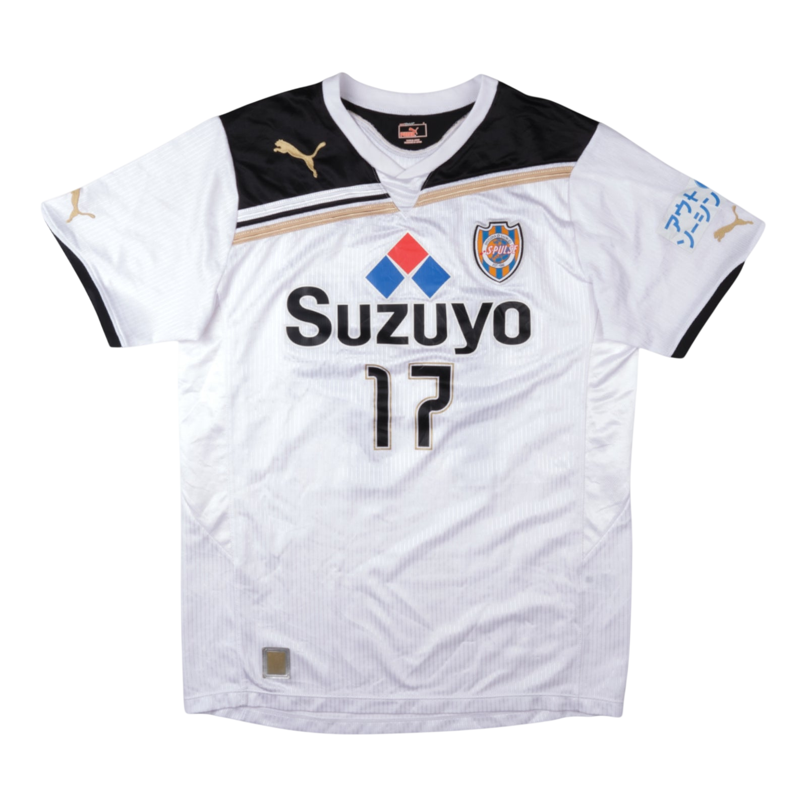 Shimizu S-Pulse 2011 Away #17 — football shirt