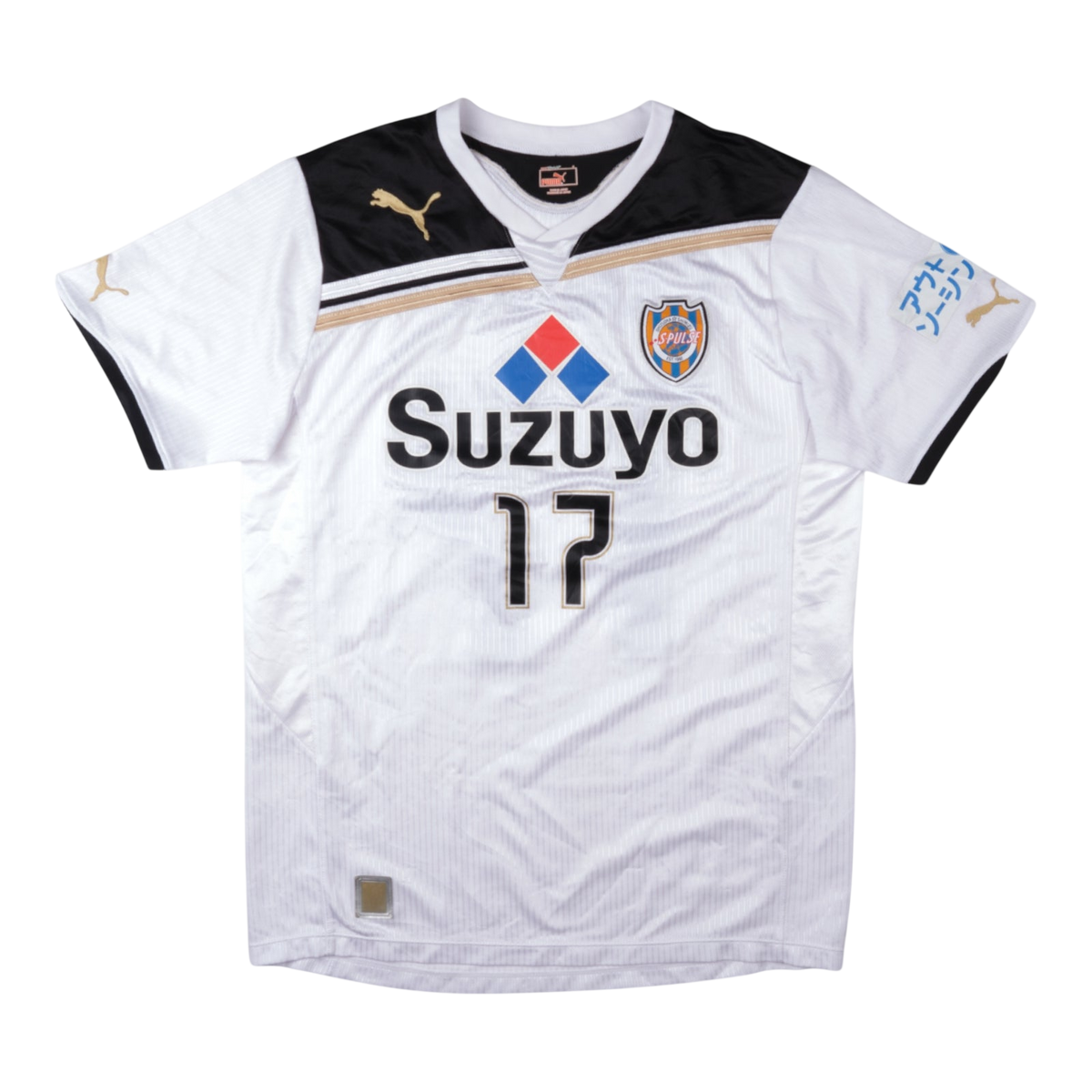 Shimizu S-Pulse 2011 Away #17 — football shirt