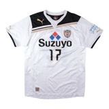 Shimizu S-Pulse 2011 Away #17 — football shirt