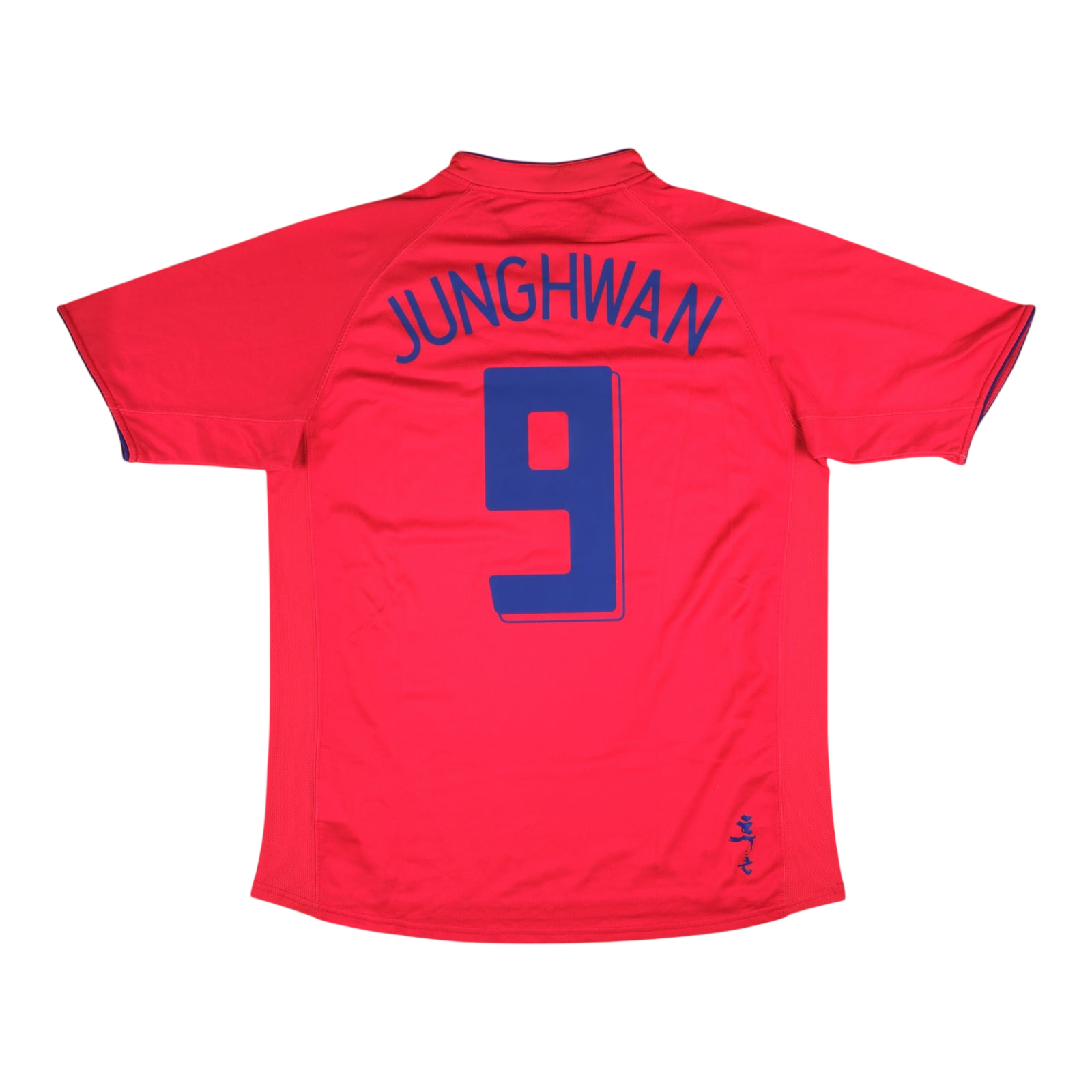 South Korea 2006-08 Home (Junnghwan #9) — vintage football shirt, back