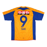 Vegalta Sendai 2005 Home (Same #9) — vintage football shirt, back